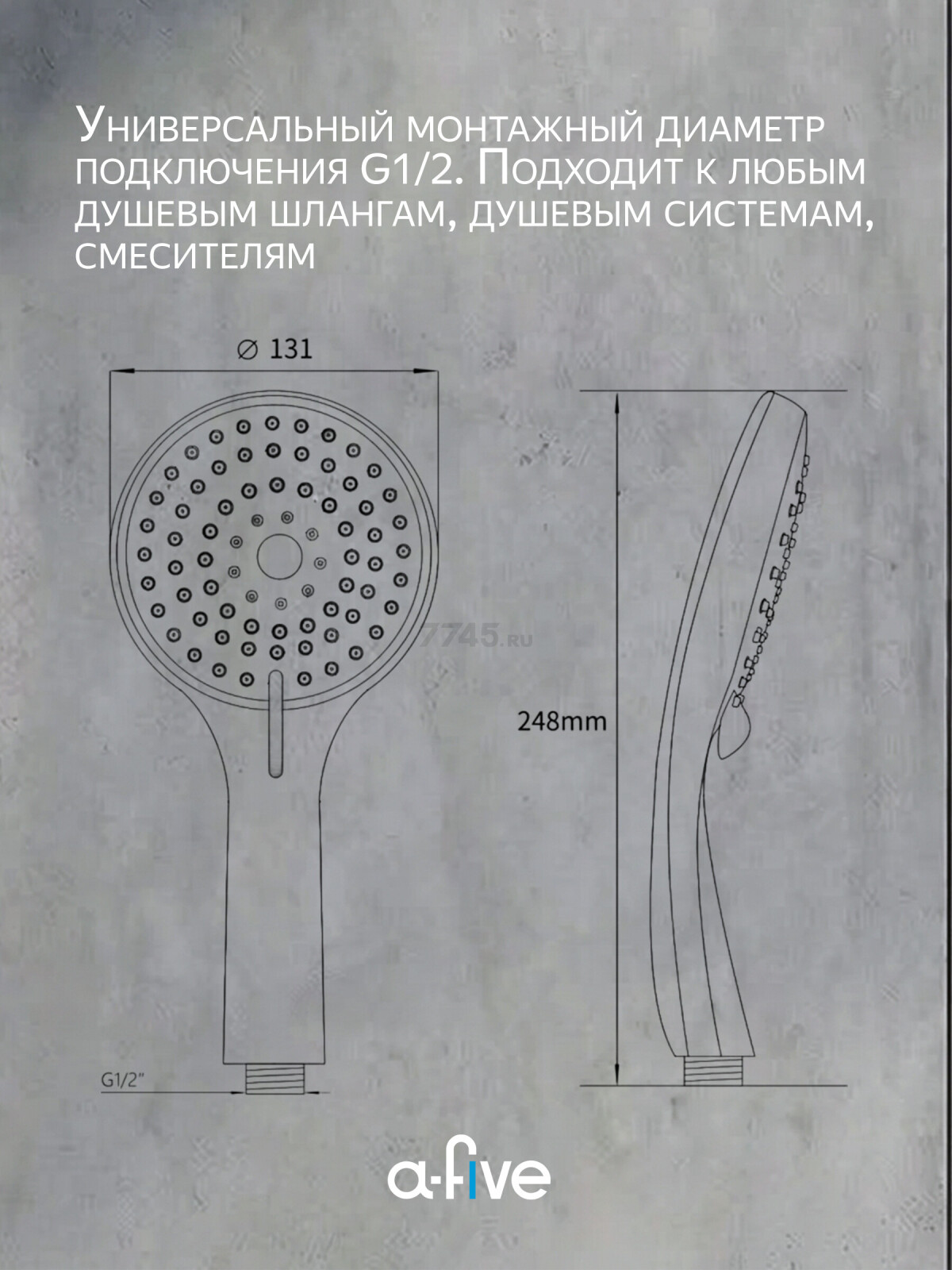 Лейка для душа A-FIVE A5-017 - Фото 4