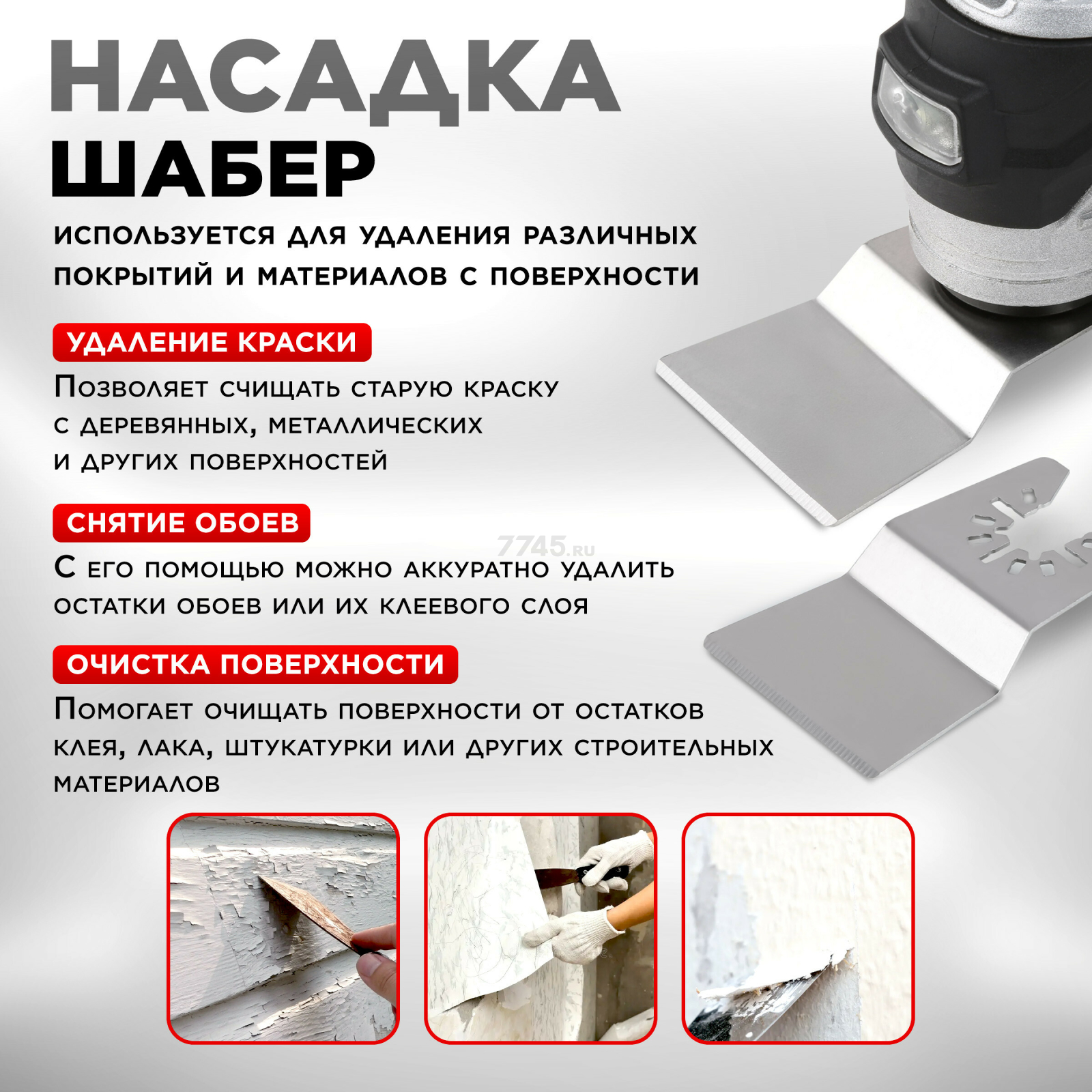 Многофункциональный инструмент (реноватор) аккумуляторный WORTEX СSM 3020 XLT SOLO (CSM302000025) - Фото 5