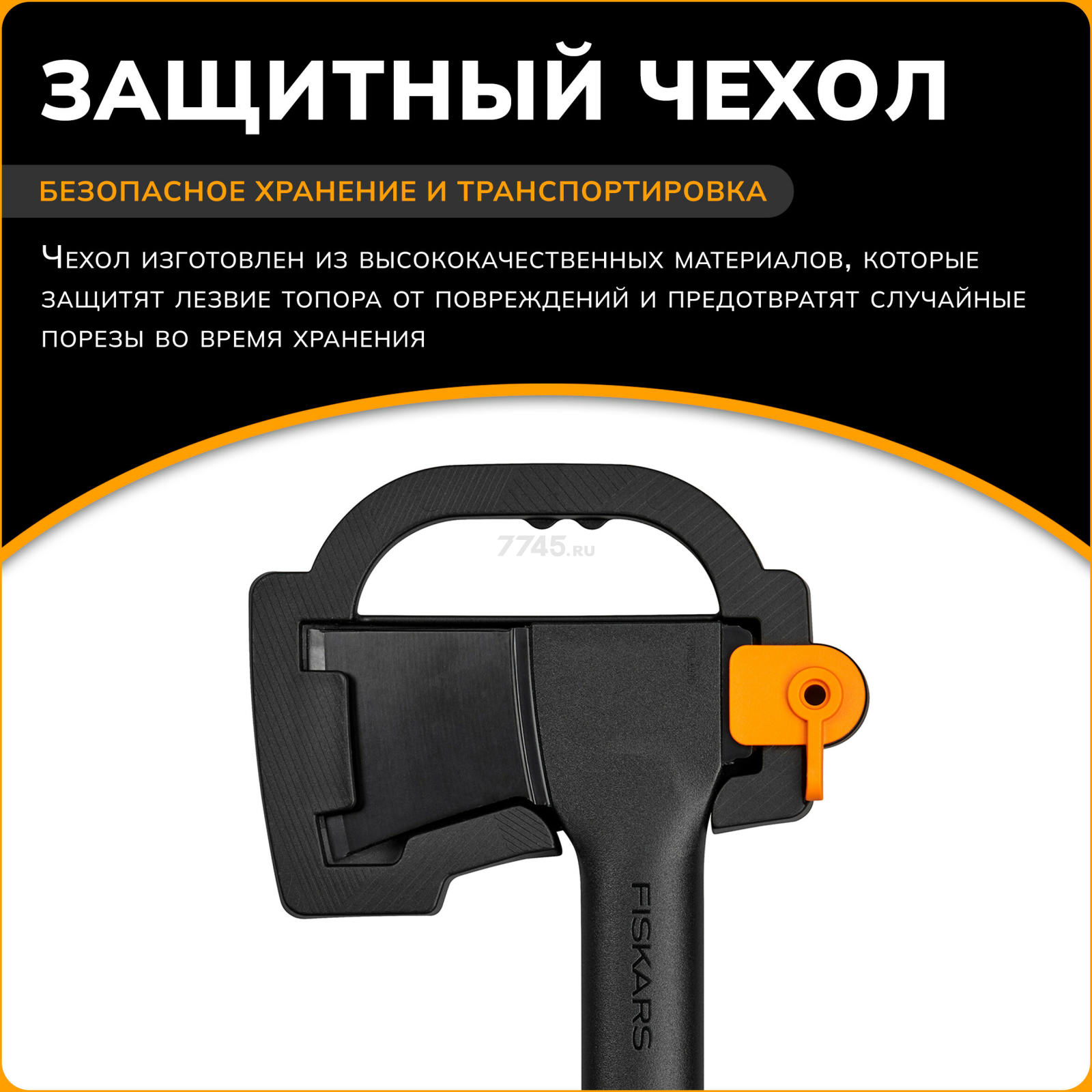 Топор-колун 2,6 кг FISKARS Solid A26 (1052043) - Фото 6
