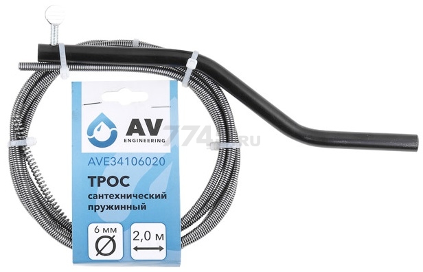 Трос сантехнический пружинный диаметр 6 мм длина 2 м AV ENGINEERING AVE341 (AVE34106020)