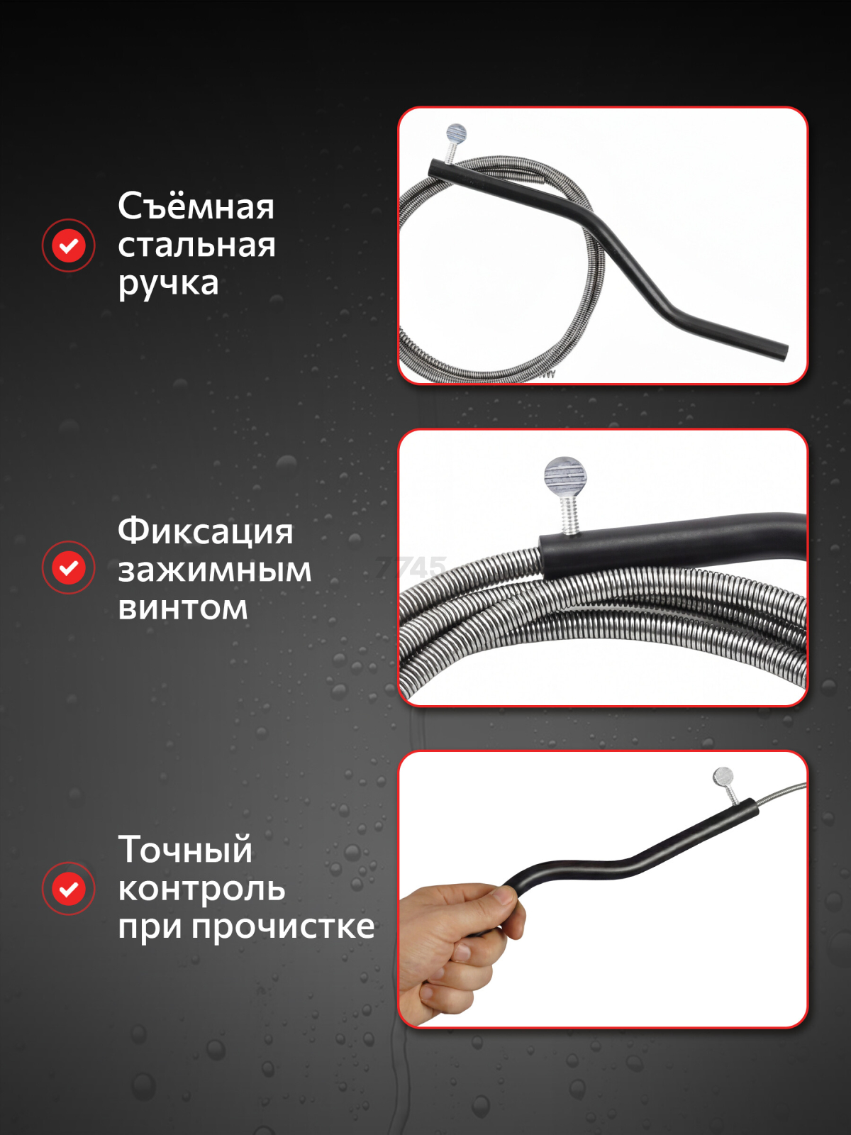 Трос сантехнический пружинный диаметр 6 мм длина 3 м AV ENGINEERING AVE341 (AVE34106030) - Фото 3