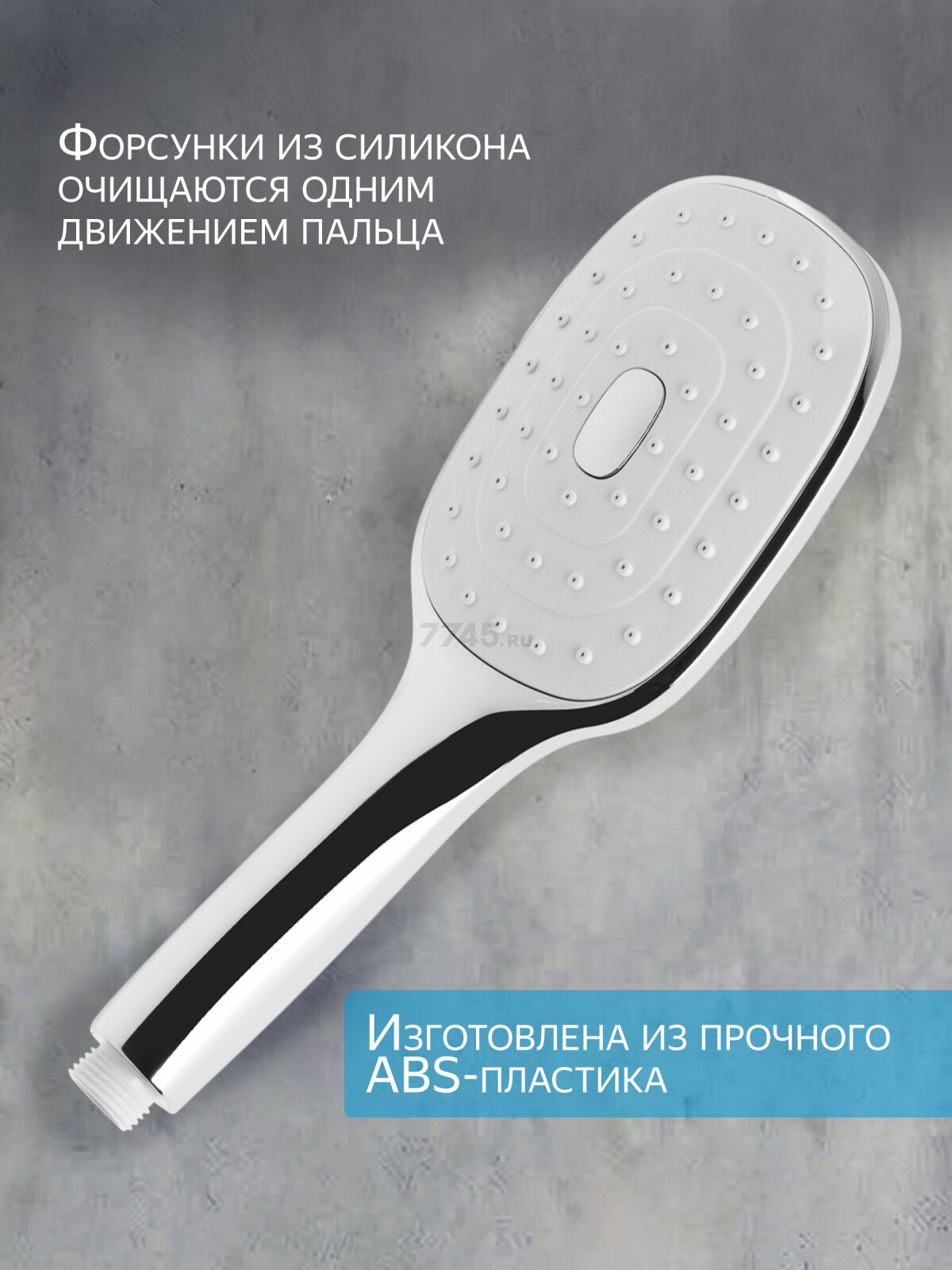 Лейка для душа A-FIVE A5-014 - Фото 2