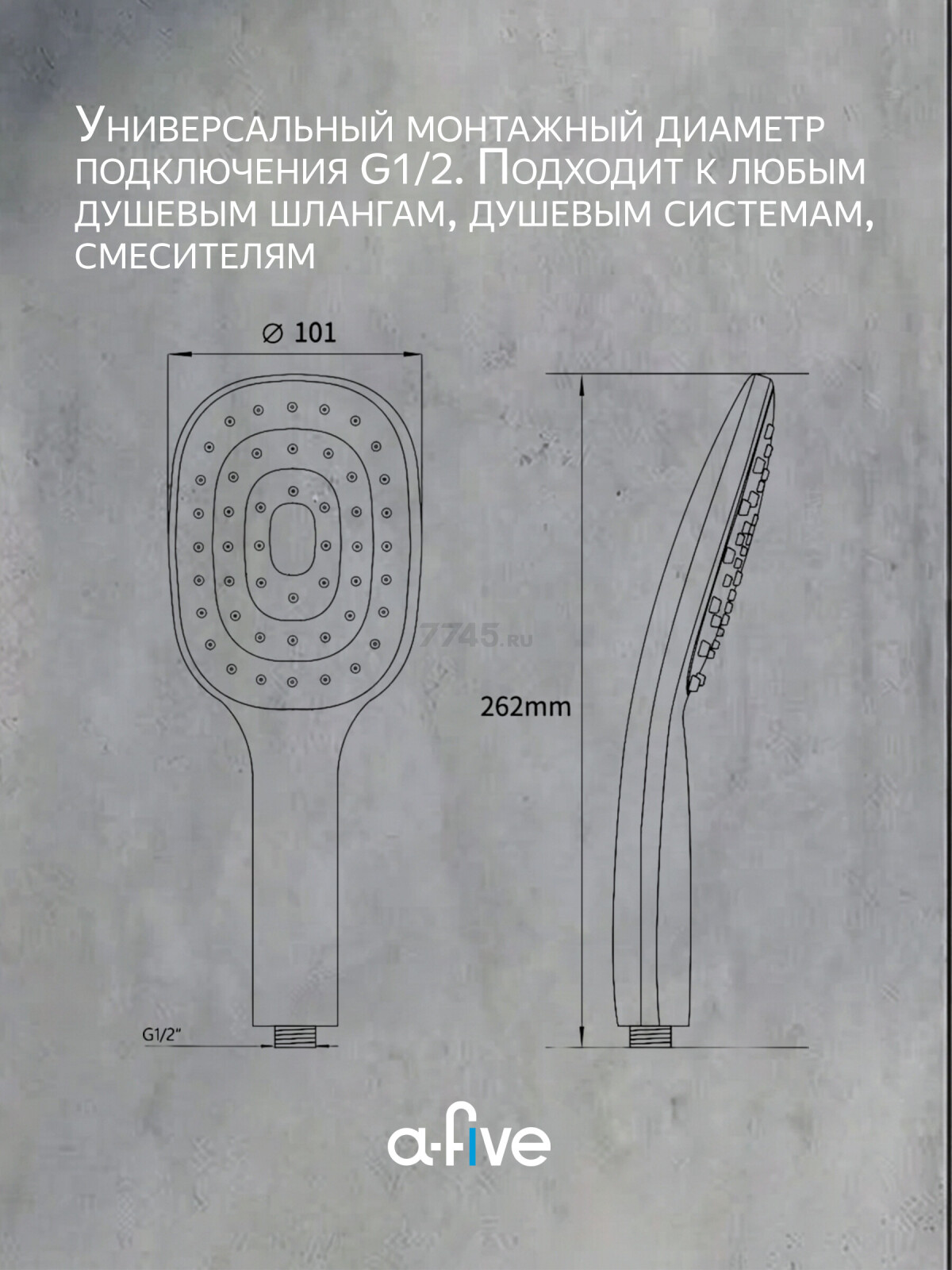Лейка для душа A-FIVE A5-014 - Фото 3