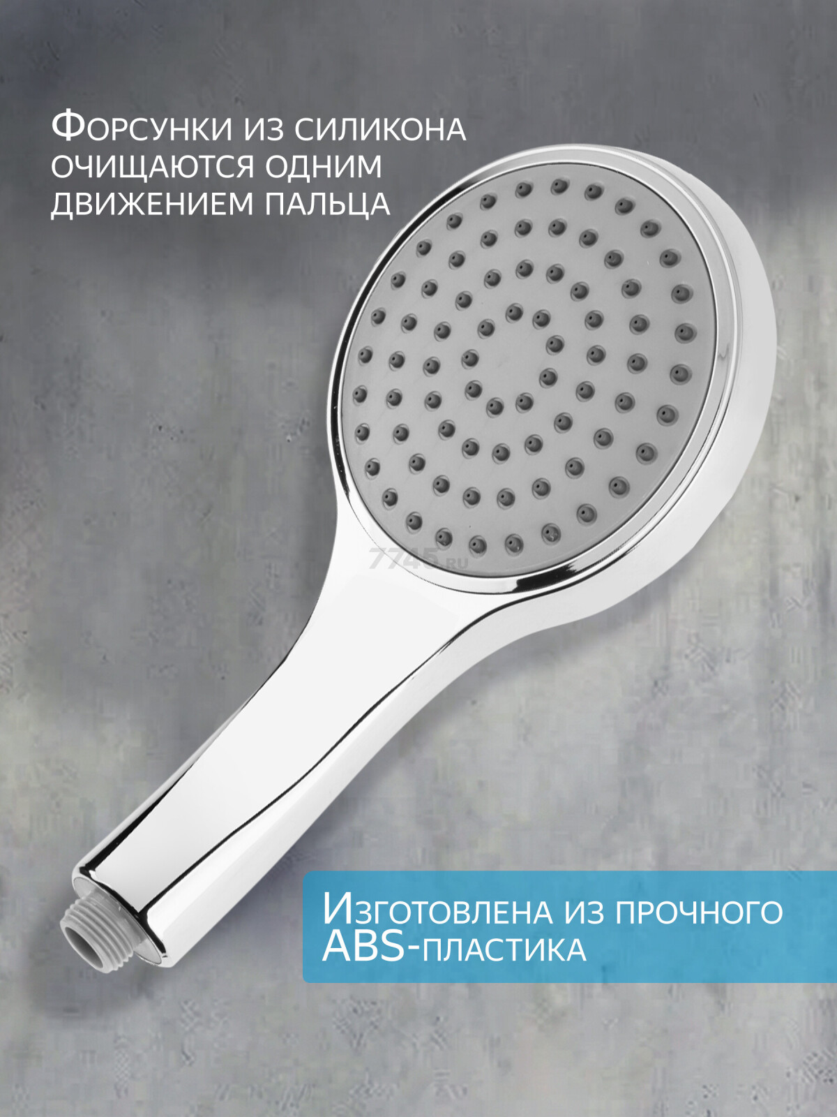 Лейка для душа A-FIVE A5-013 - Фото 2