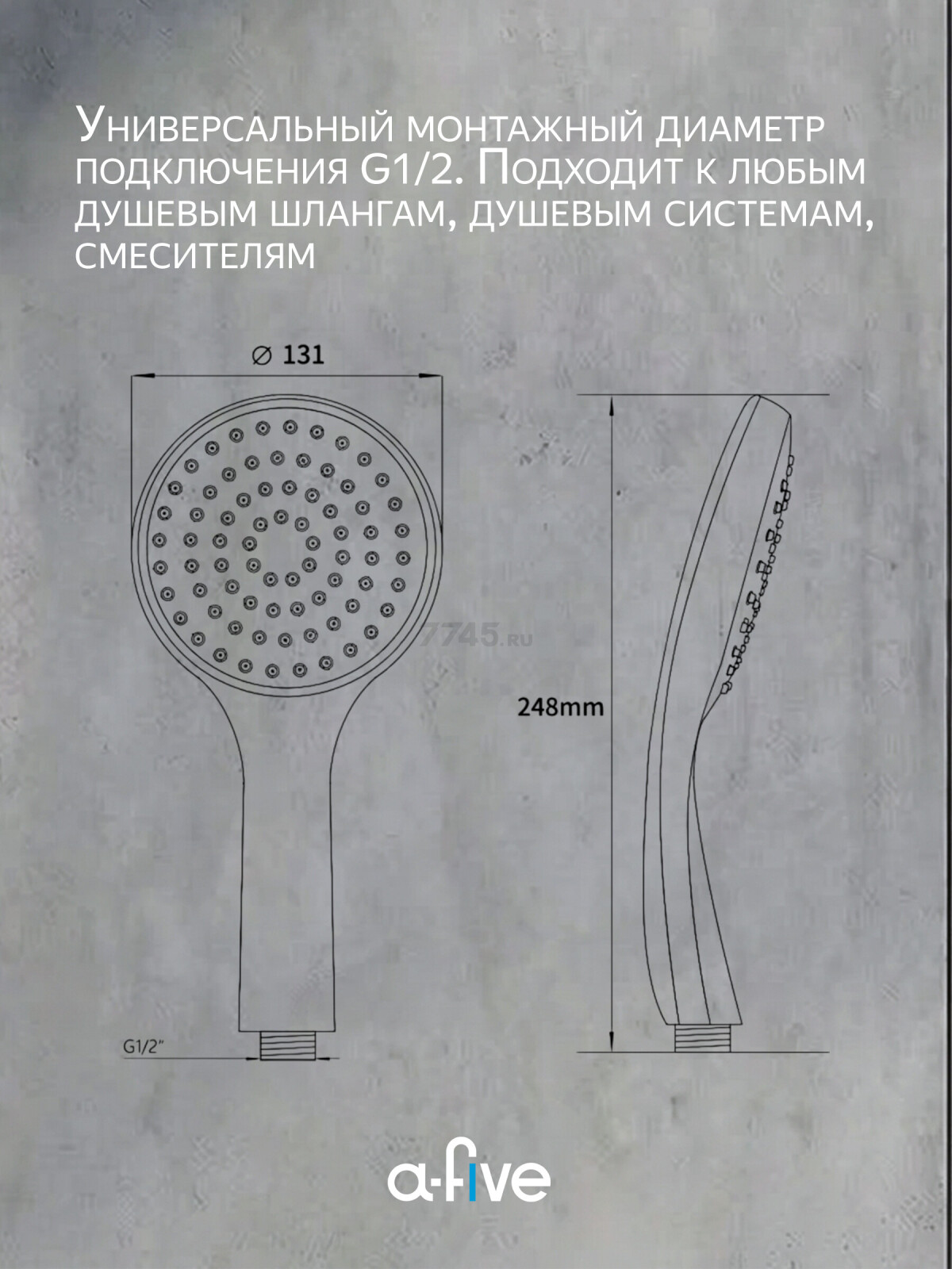 Лейка для душа A-FIVE A5-013 - Фото 3