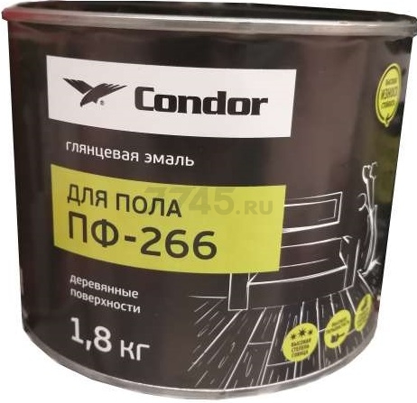 Эмаль алкидная CONDOR ПФ-266 желто-коричневая 1,8 кг