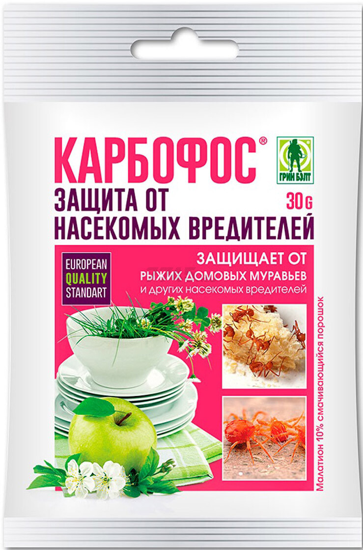 Инсектицид Карбофос ТЕХНОЭКСПОРТ 30 г