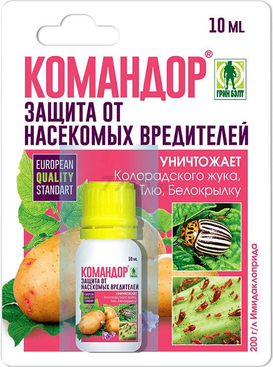 Инсектицид Командор ТЕХНОЭКСПОРТ 10 мл