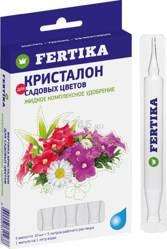 Удобрение минеральное FERTIKA Кристалон для садовых цветов 5х10 мл