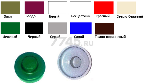 Колпачок для кровельного самореза зеленый 500 штук (SMP-24061-500)