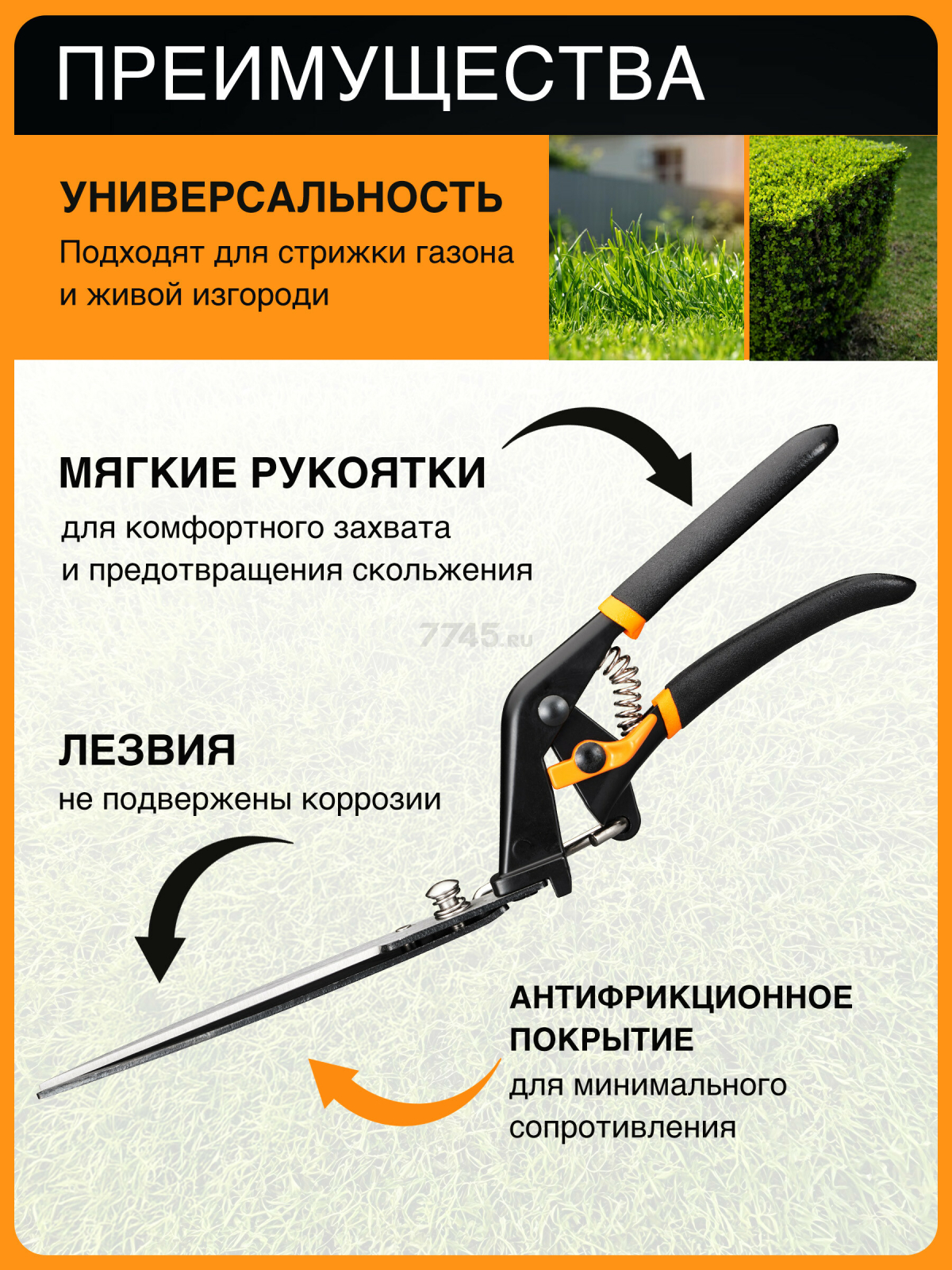 Ножницы для травы FISKARS Solid GS21 (1026826) - Фото 2