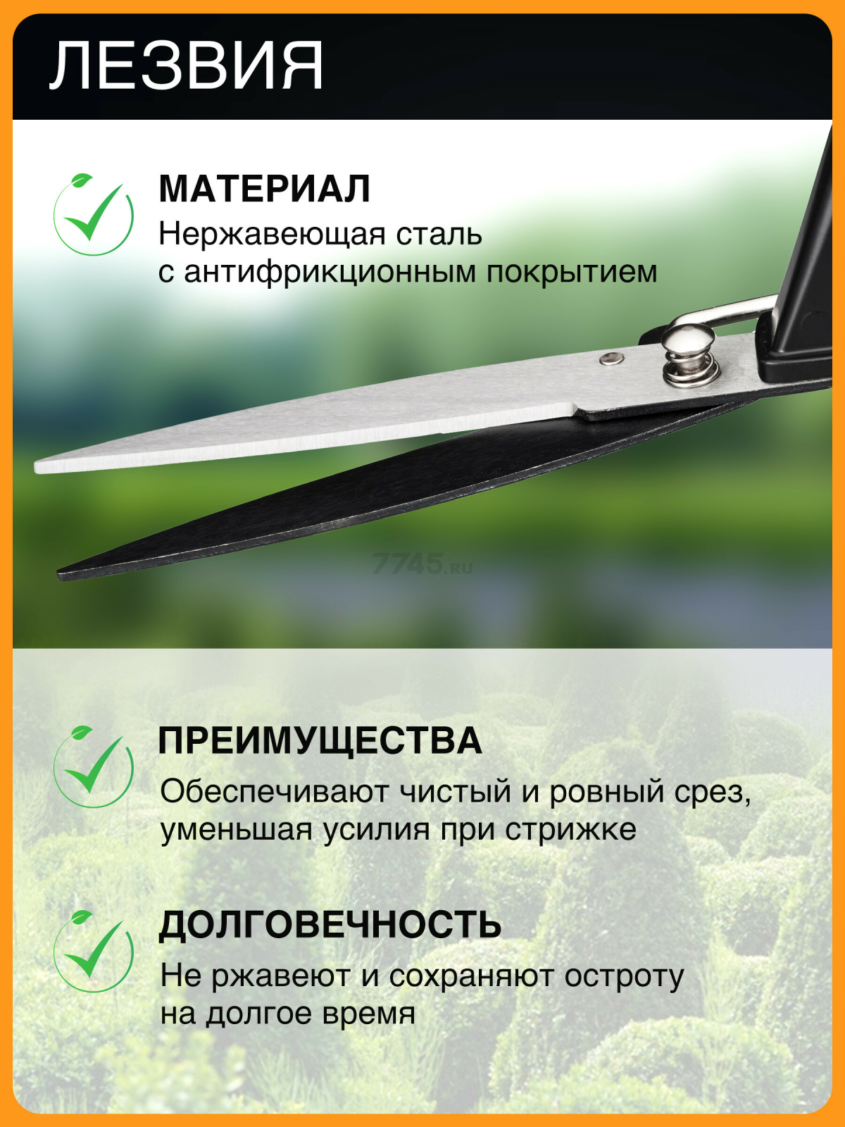 Ножницы для травы FISKARS Solid GS21 (1026826) - Фото 3