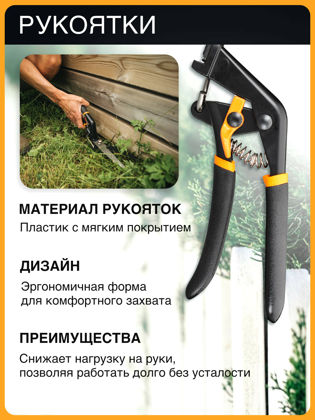 Ножницы для травы FISKARS Solid GS21 (1026826) - Фото 4