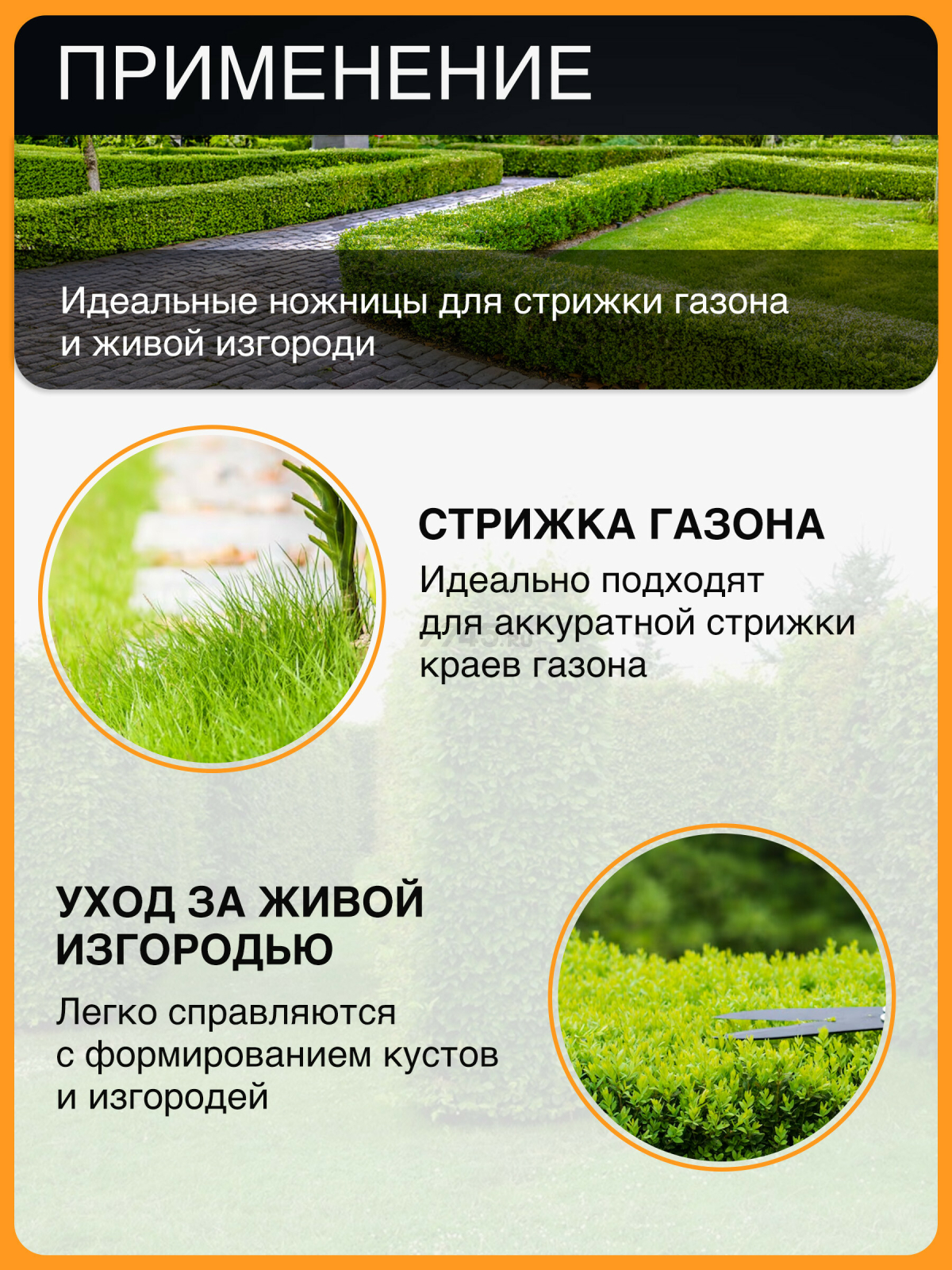 Ножницы для травы FISKARS Solid GS21 (1026826) - Фото 6