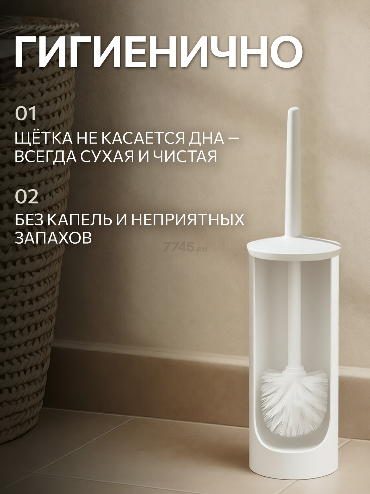 Ершик для унитаза PERFECTO LINEA Solid (43-196010) - Фото 3