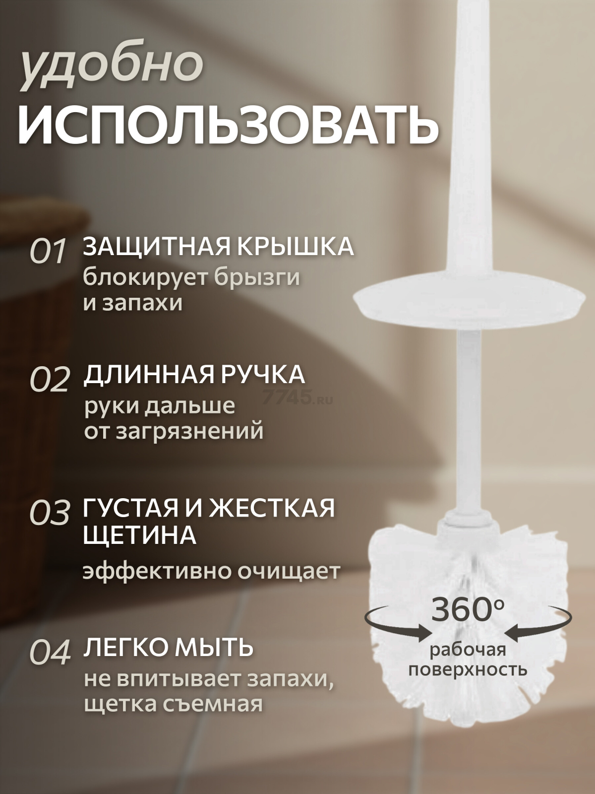 Ершик для унитаза PERFECTO LINEA Solid (43-196010) - Фото 4