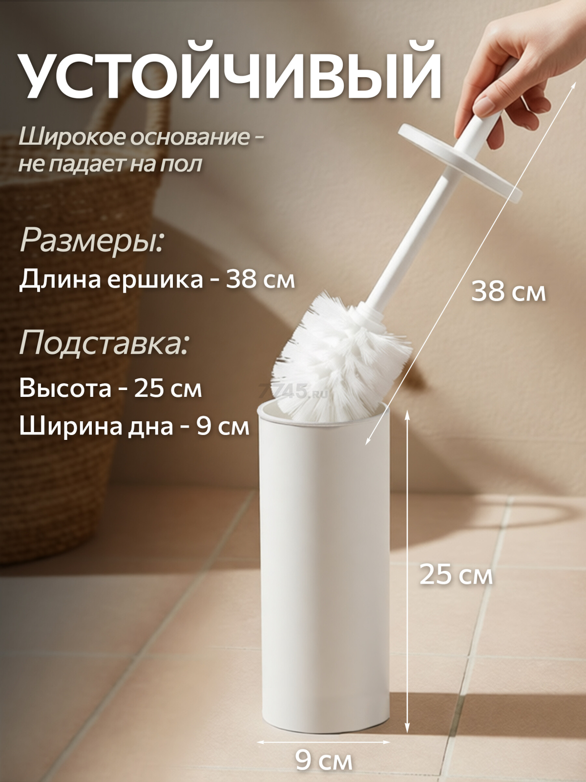 Ершик для унитаза PERFECTO LINEA Solid (43-196010) - Фото 5