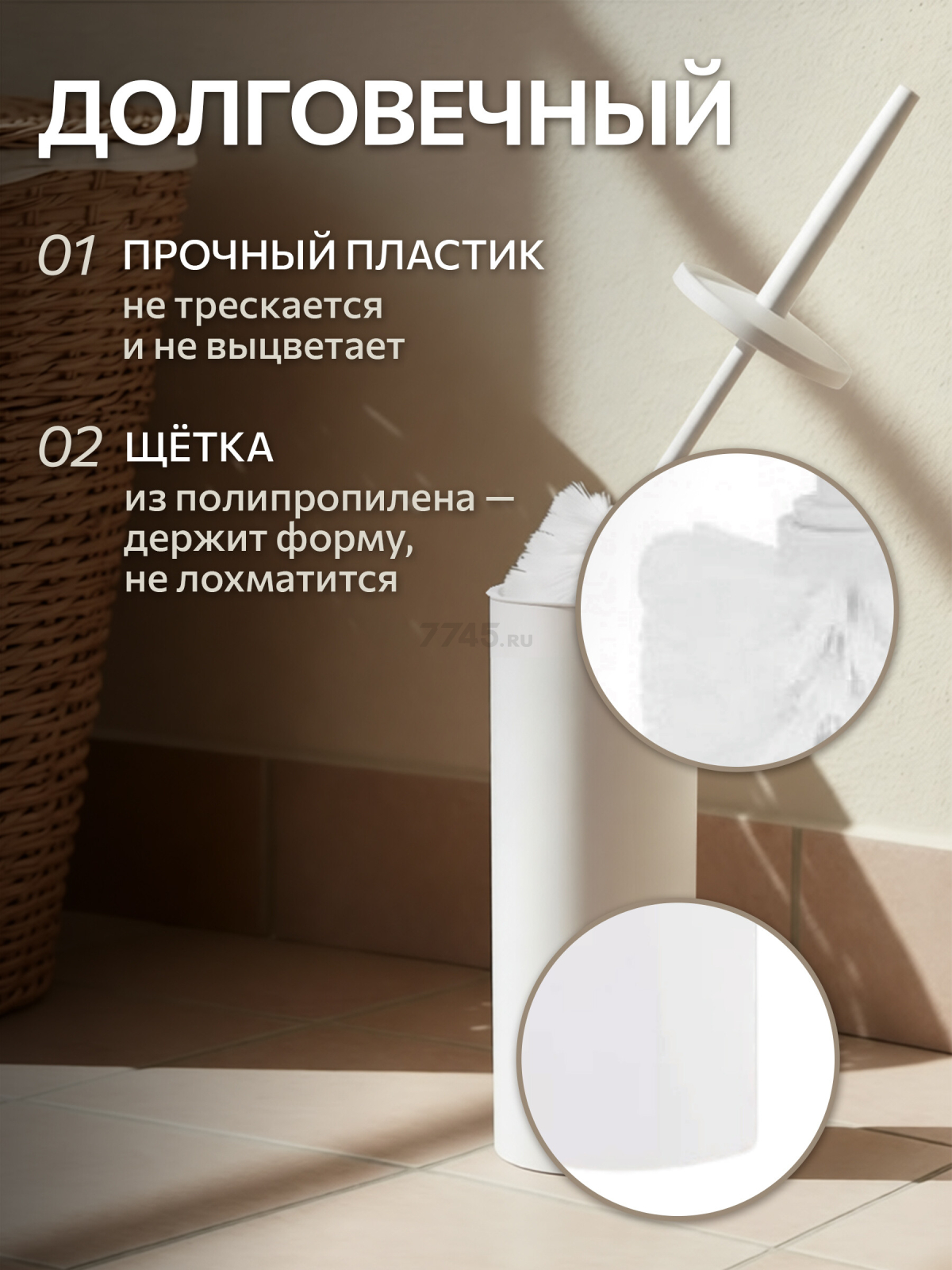 Ершик для унитаза PERFECTO LINEA Solid (43-196010) - Фото 6