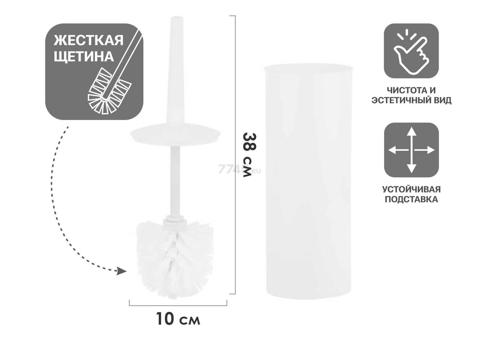 Ершик для унитаза PERFECTO LINEA Solid (43-196010) - Фото 8