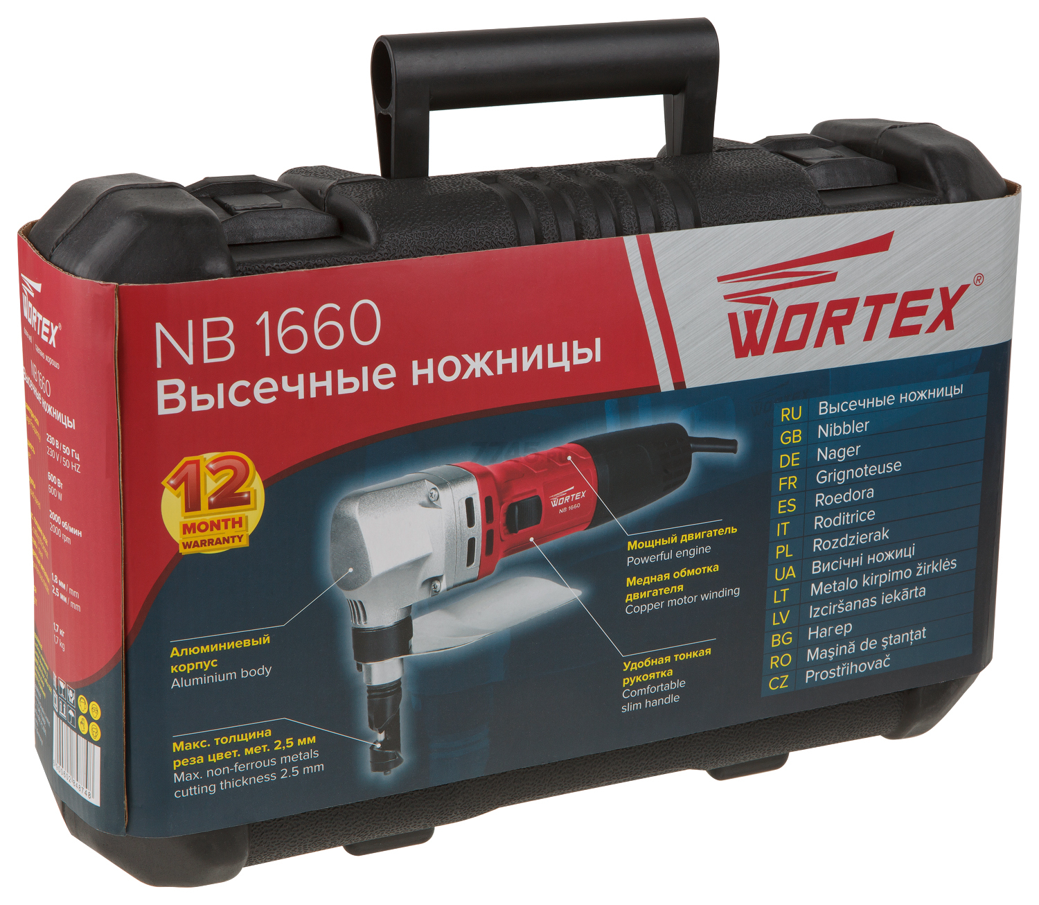 Ножницы высечные WORTEX NB 1660 (NB1660M0018) - Фото 7