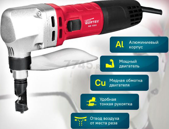 Ножницы высечные WORTEX NB 1660 (NB1660M0018) - Фото 8