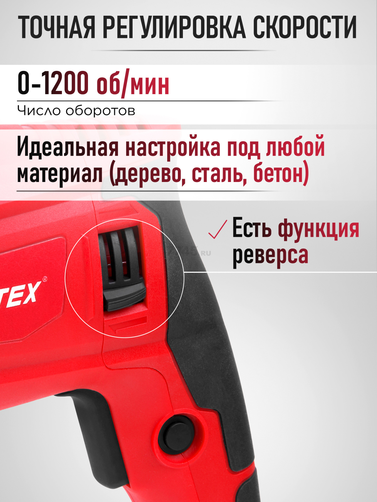 Перфоратор WORTEX RH 2629 (RH262901129) - Фото 4