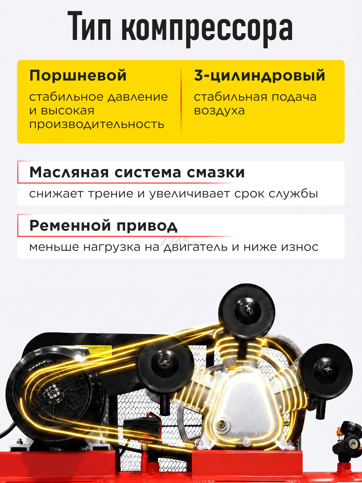 Компрессор HDC HD-A203 - Фото 2