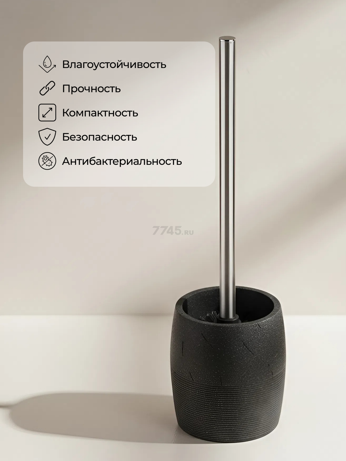 Ершик для унитаза PERFECTO LINEA Blackstone (35-005035) - Фото 5