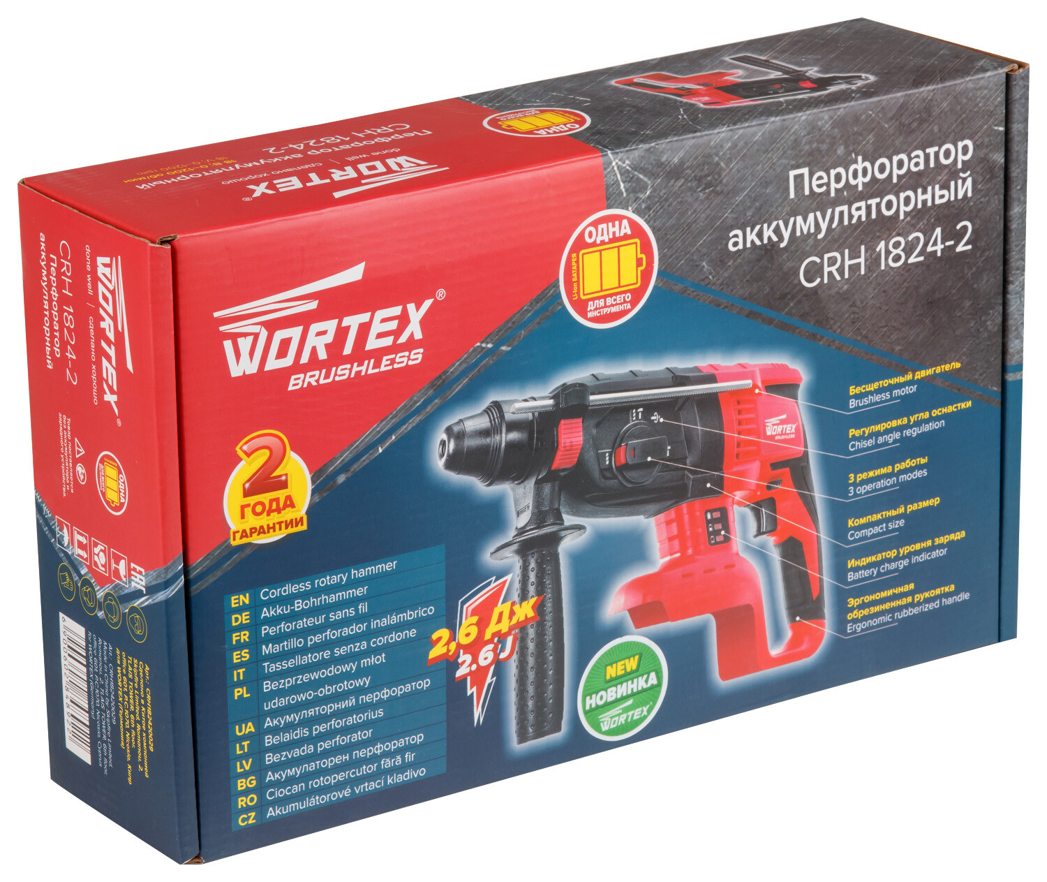 Перфоратор аккумуляторный WORTEX CRH 1824-2 XLT SOLO (CRH182420029) - Фото 6