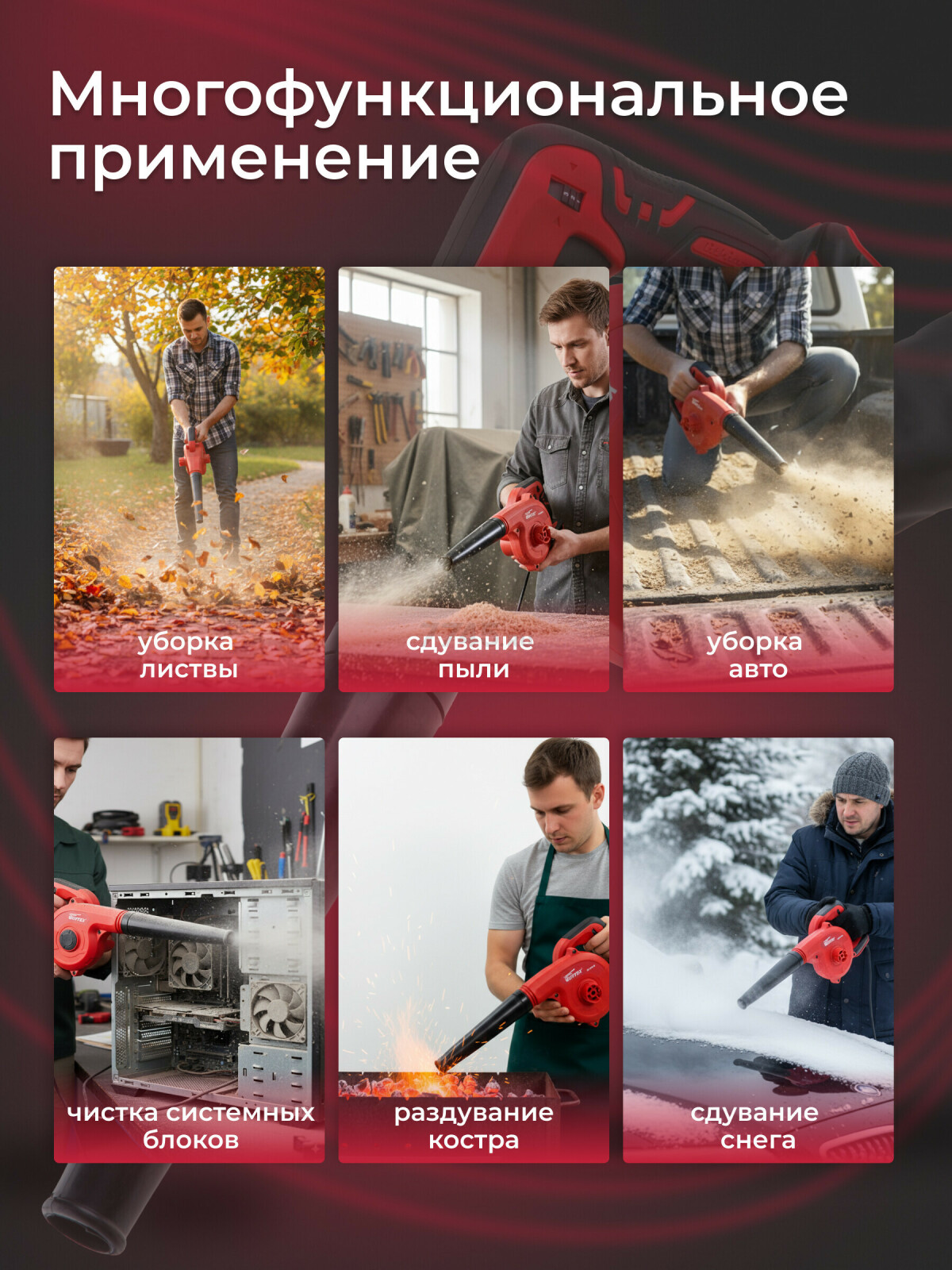 Воздуходувка аккумуляторная WORTEX BB 1518 D XLT SOLO (BB1518D00029) - Фото 3