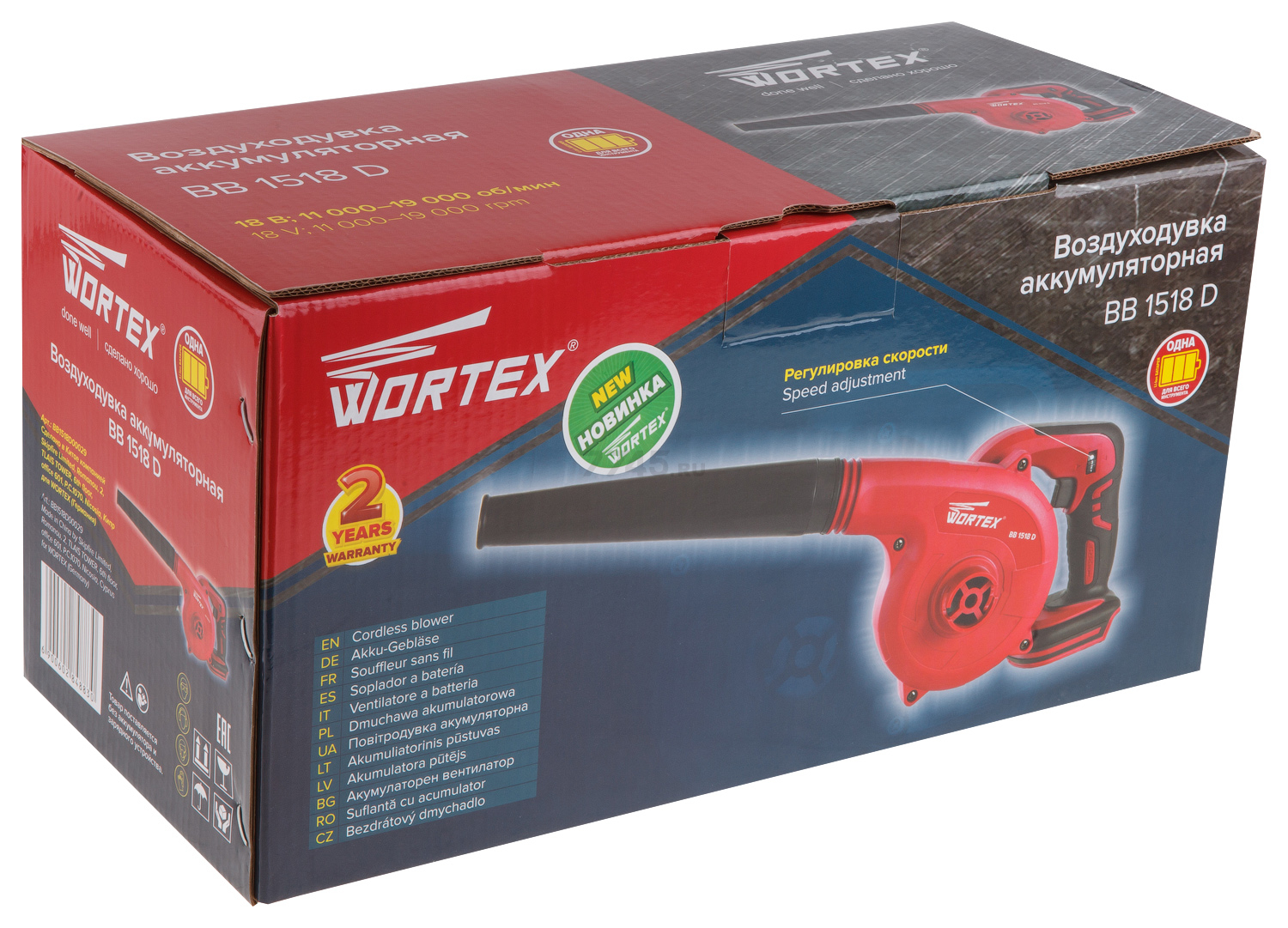 Воздуходувка аккумуляторная WORTEX BB 1518 D XLT SOLO (BB1518D00029) - Фото 6