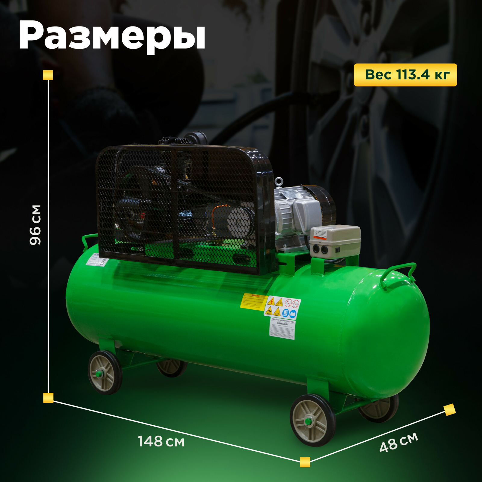 Компрессор ECO AE-2005-2 - Фото 4