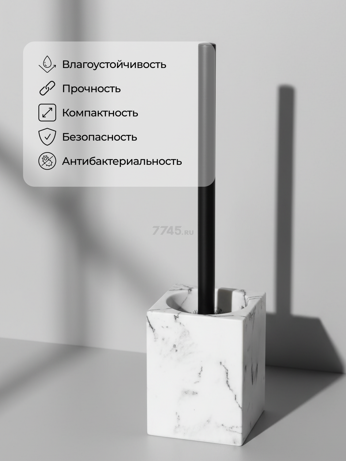 Ершик для унитаза PERFECTO LINEA Marble (35-000005) - Фото 5