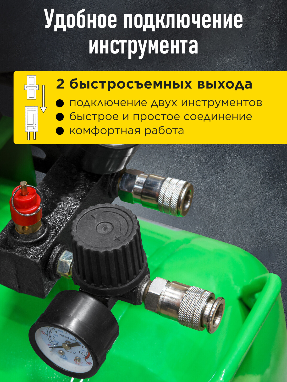 Компрессор ECO AE-1005-2 - Фото 4