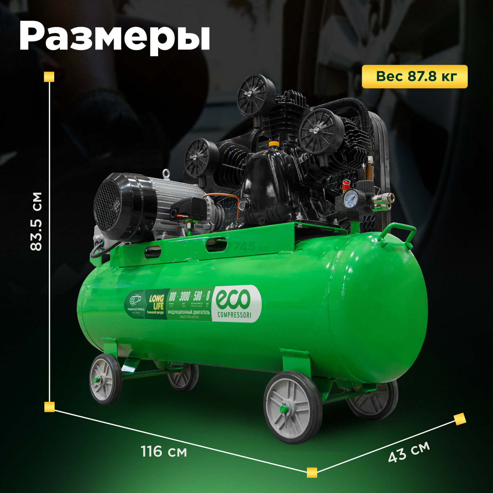 Компрессор ECO AE-1005-2 - Фото 4