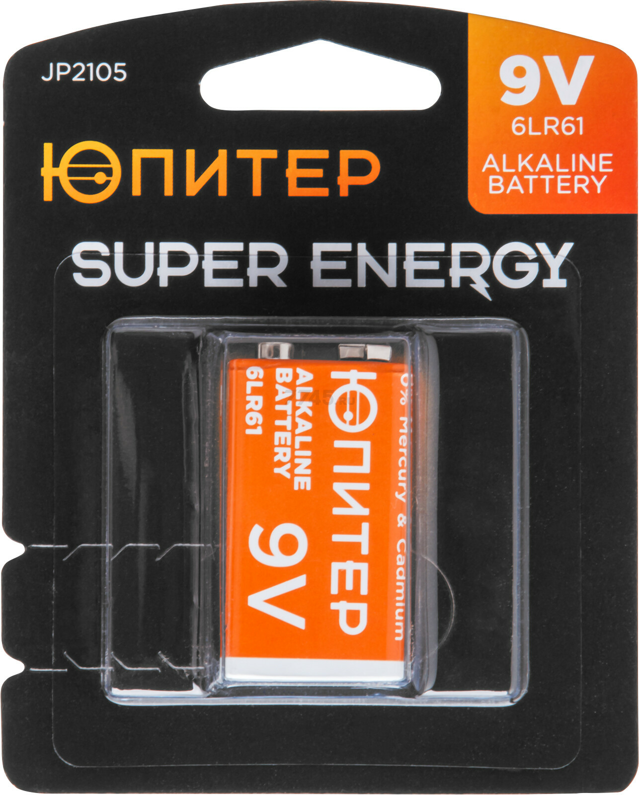 Батарейка 6LR61 ЮПИТЕР 9 V алкалиновая (JP2105) - Фото 2