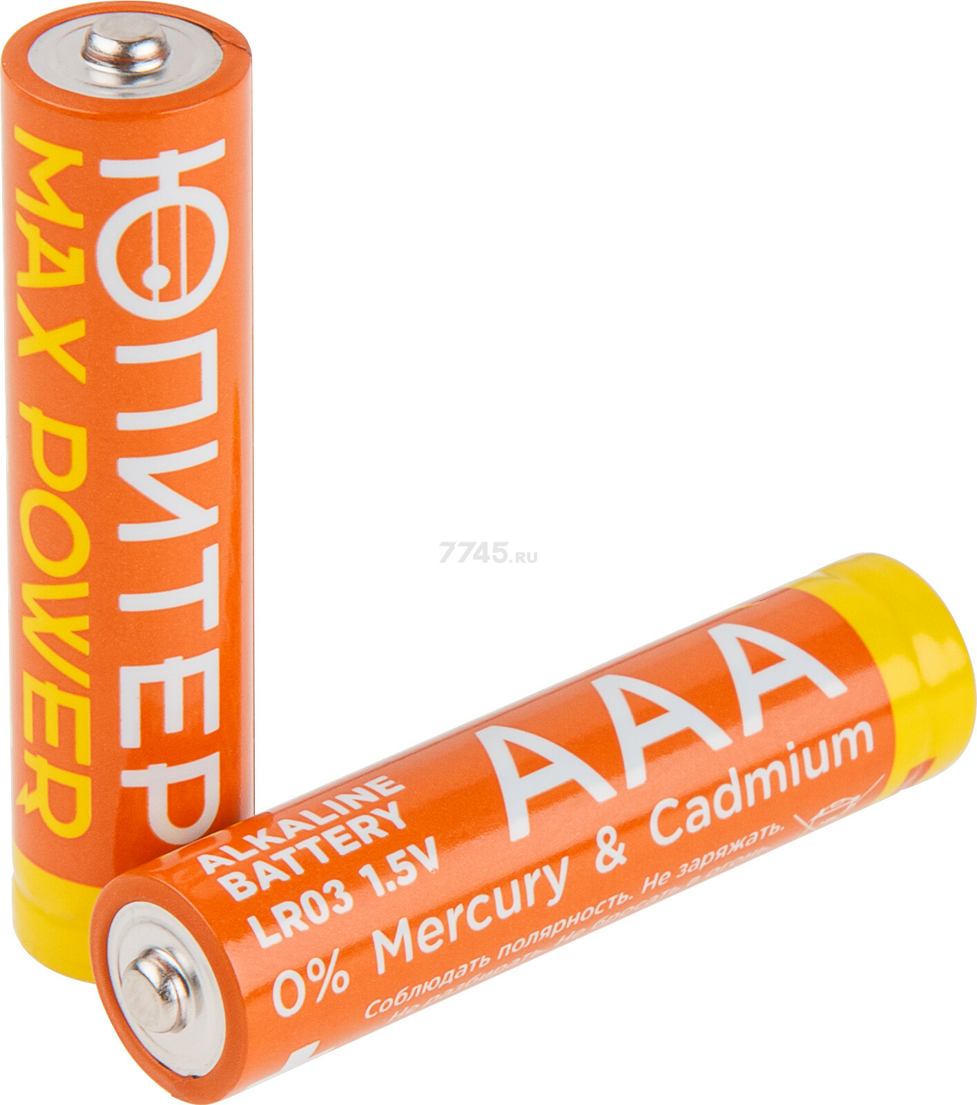 Батарейка ААА ЮПИТЕР Max Power 1,5 V алкалиновая 4 штуки (JP2202) - Фото 2