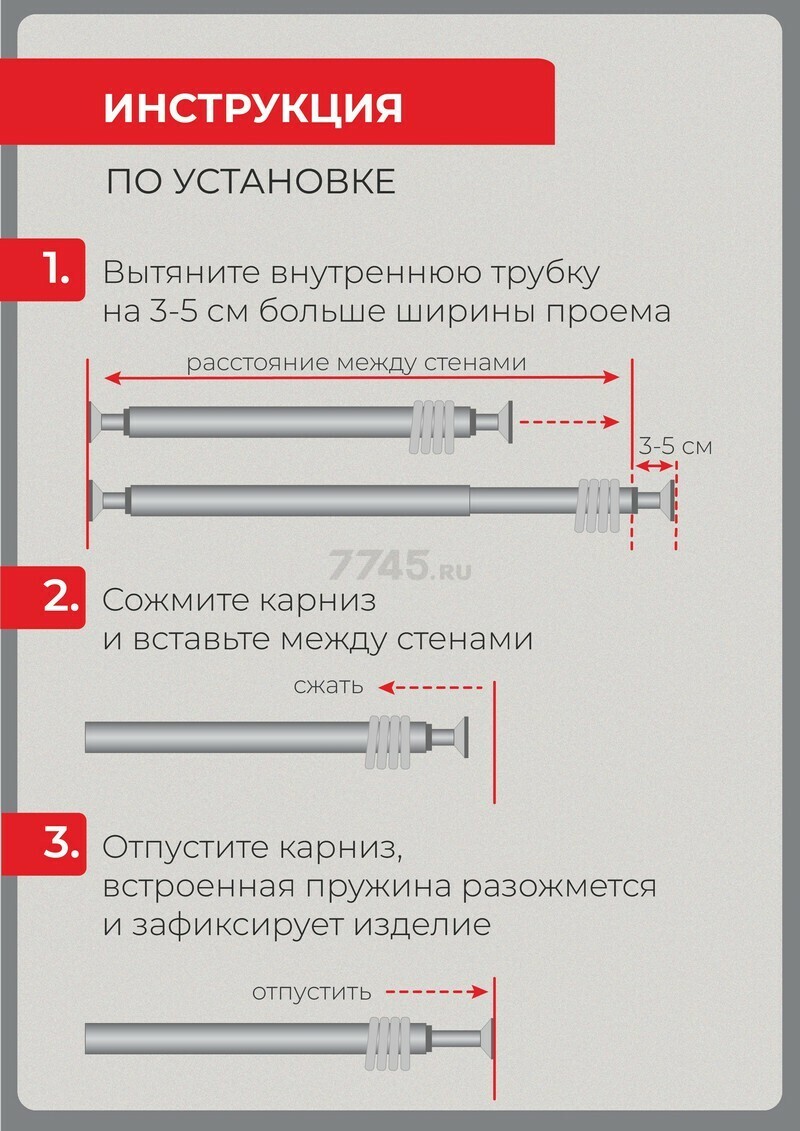 Карниз для ванной PERFECTO LINEA 2,5 м (36-025003) - Фото 6
