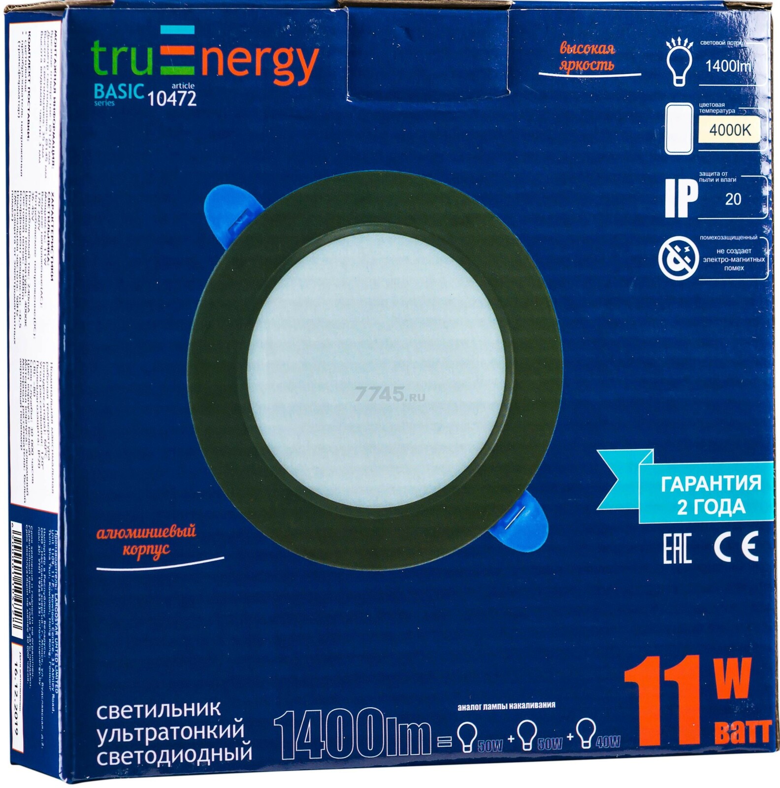 Светильник точечный светодиодный 11 Вт 4000К TRUENERGY Basic черный (10472) - Фото 4