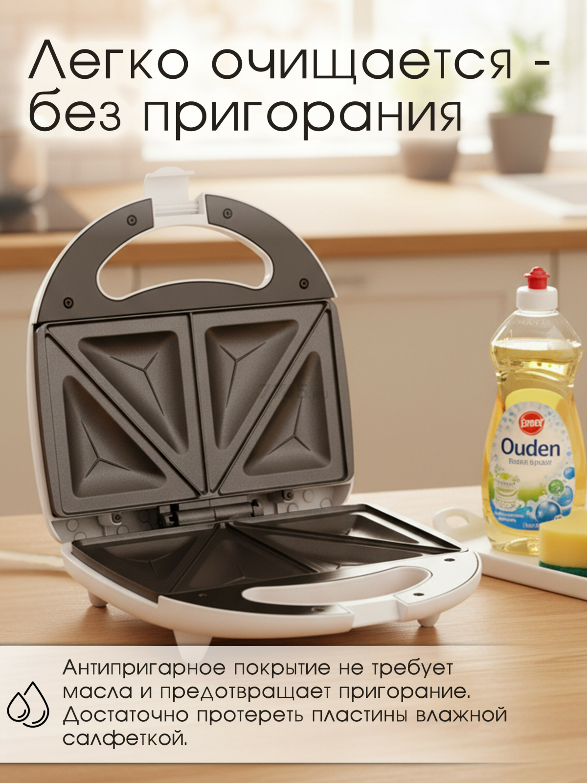 Сэндвичница NORMANN ASM-313 - Фото 3