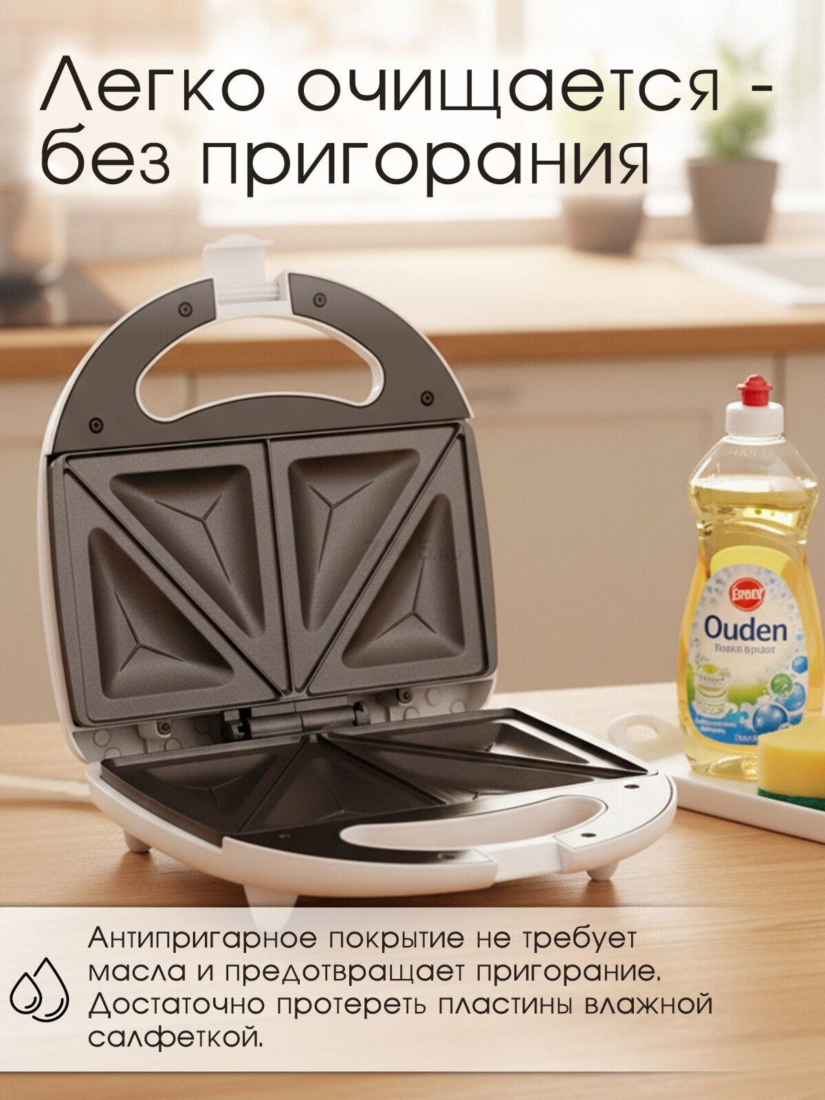 Сэндвичница NORMANN ASM-313 - Фото 3