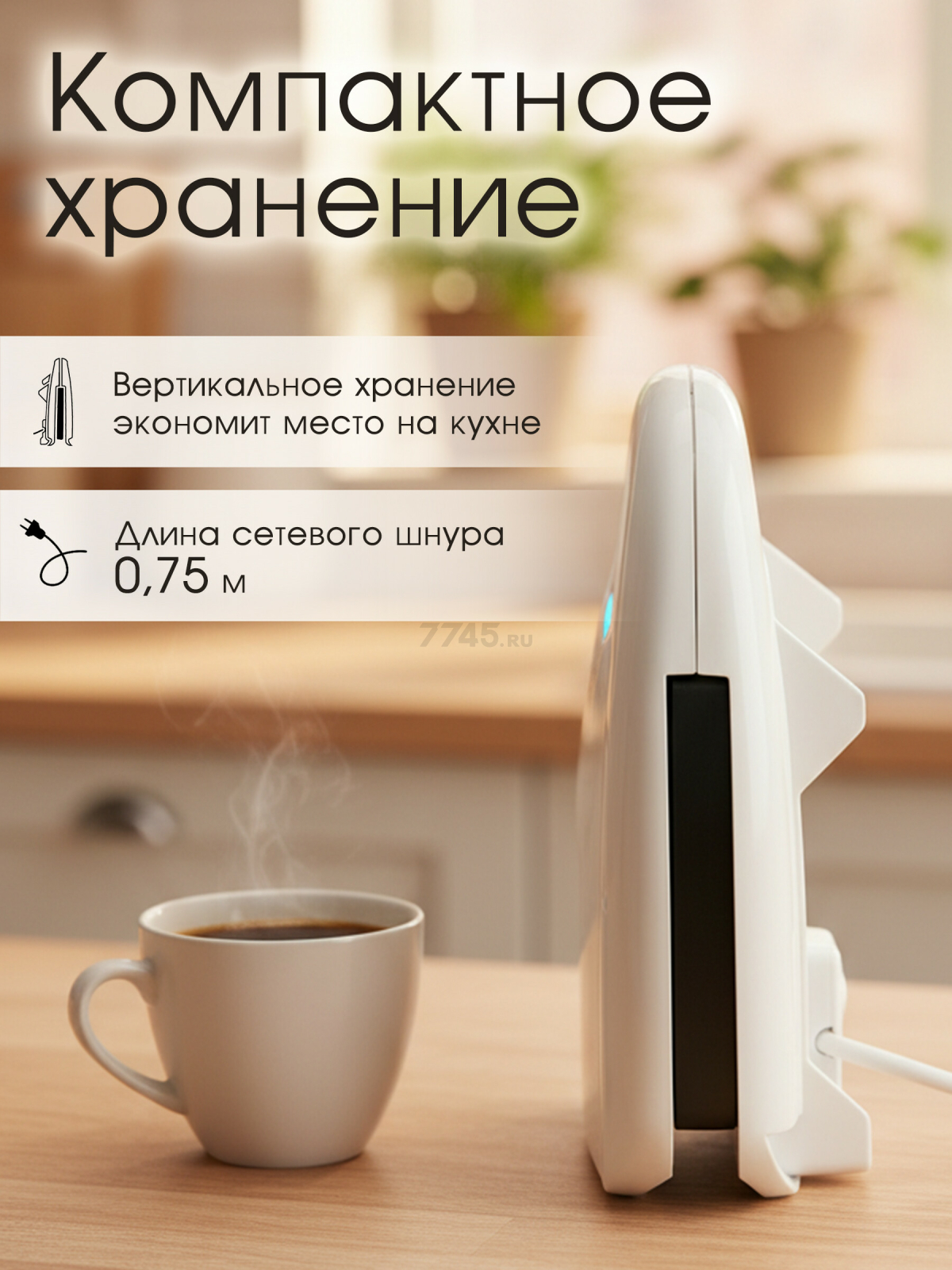 Сэндвичница NORMANN ASM-313 - Фото 5