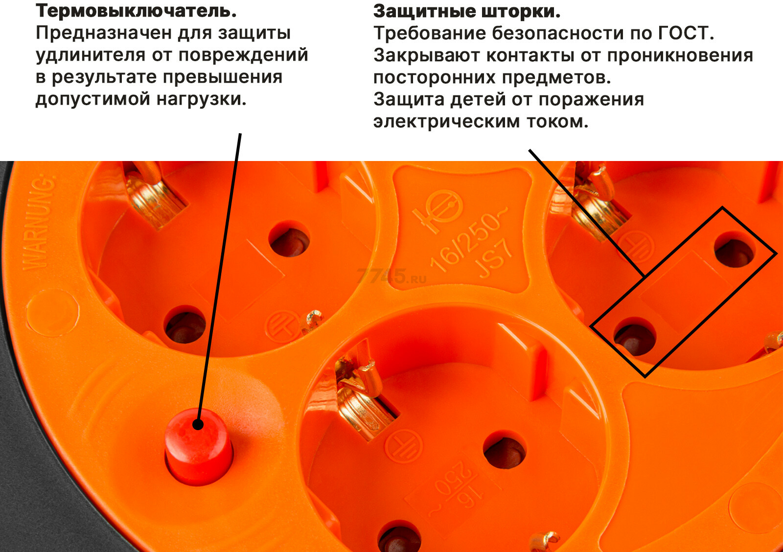 Удлинитель на катушке 50 м 4 розетки 3,5 кВт с заземлением ЮПИТЕР (JP8404-03) - Фото 2