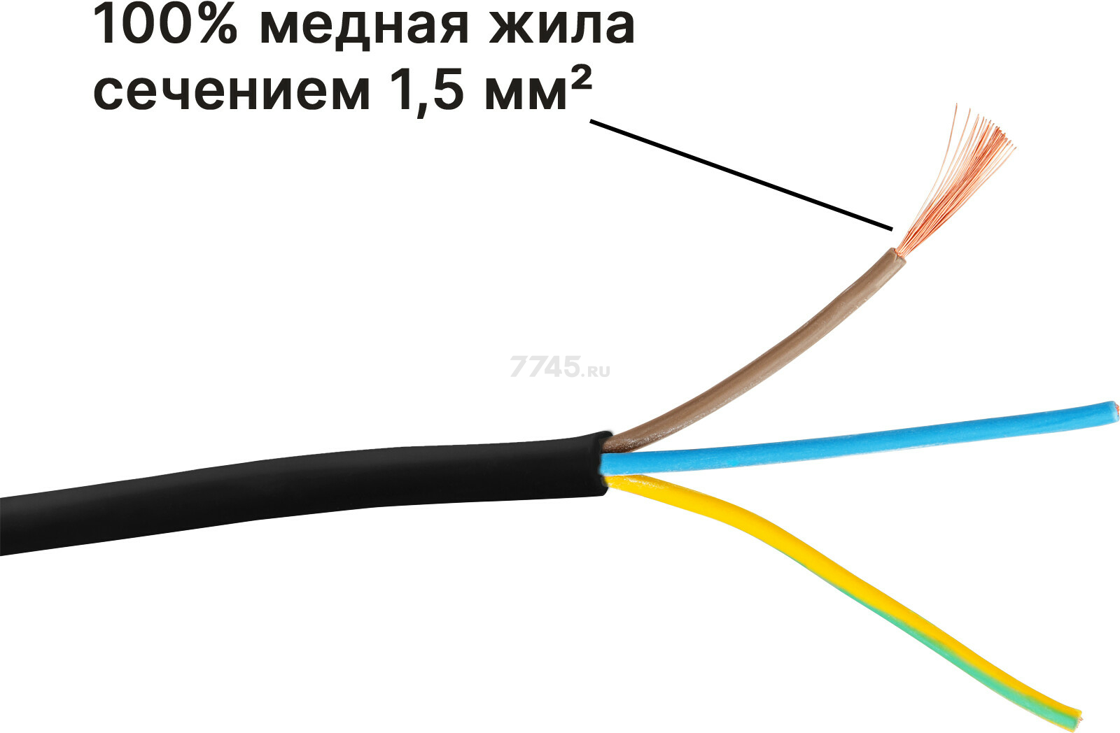 Удлинитель на катушке 50 м 4 розетки 3,5 кВт с заземлением ЮПИТЕР (JP8404-03) - Фото 4