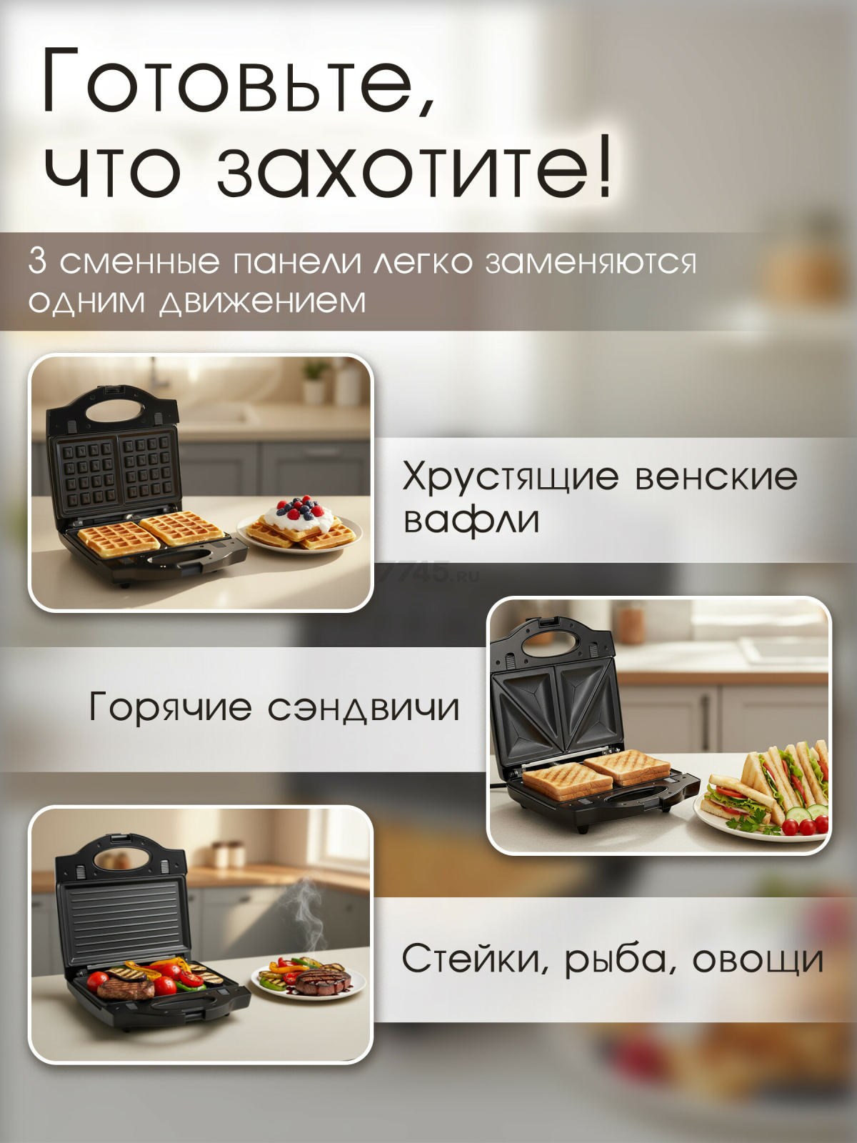 Мультипекарь NORMANN ASM-422 - Фото 2