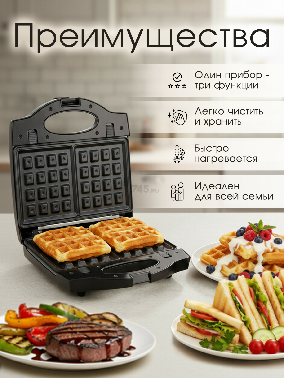 Мультипекарь NORMANN ASM-422 - Фото 5