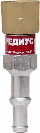 Клапан обратный РЕДИУС КО-3-Г31 (06103)