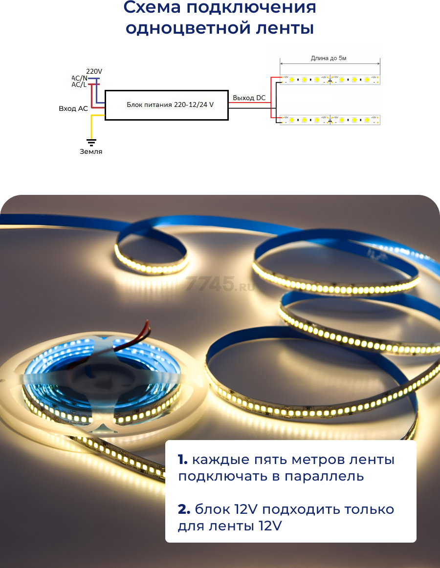 Лента светодиодная 2835 19,2Вт/м 4000K IP20 12В 5 м TRUENERGY (16007) - Фото 12
