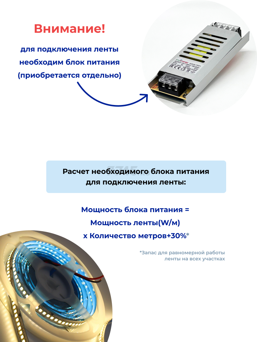 Лента светодиодная 2835 19,2Вт/м 4000K IP20 12В 5 м TRUENERGY (16007) - Фото 13