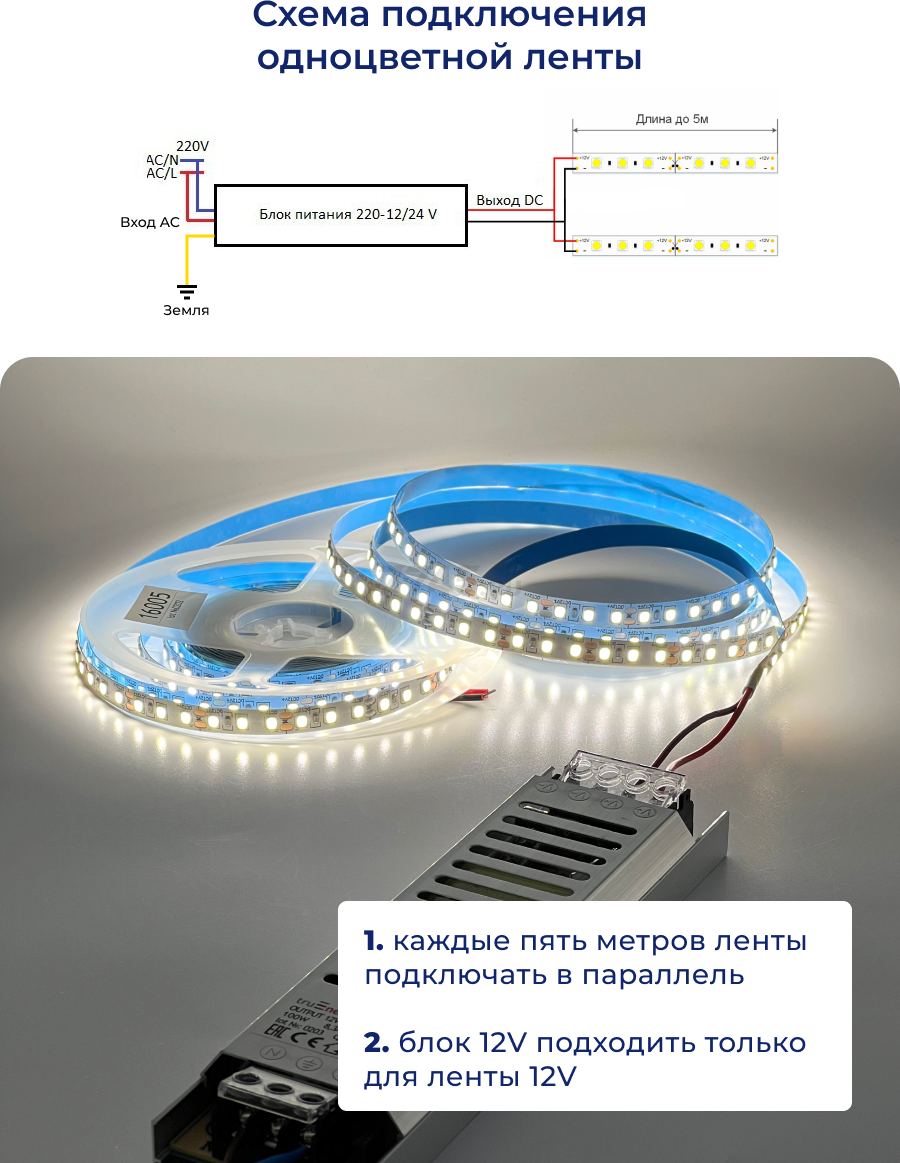 Лента светодиодная 2835 9,6 Вт/м 4000K IP20 12В 5 м TRUENERGY (16005) - Фото 13